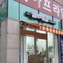 수유동네일샵 봄e네일 지희쌤 아트 받고 온 후기