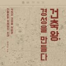 정세권