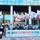 한국벤토나이트 주식회사 이미지