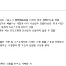 서울시립대학교 경영대학원 이미지