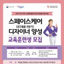 사하여성인력개발센터