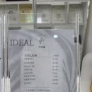 [청주] 청주 속눈썹펌 잘하는 곳 아이디얼뷰티 | 자연스럽고 또렷한 U컬 후기