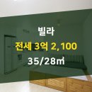화곡동공인중개사사무소 이미지