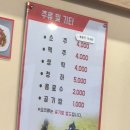 남구 대연동 맛집 보양식 보양맛집 흑양촌흑염소 후기