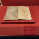 죽천이공행정록 이미지