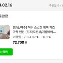 오렌지펜션 이미지