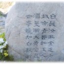 고주망탱이 이미지