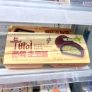 GS25개나리SK점 이미지