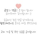 (주)쏘뉴 네이버블로그