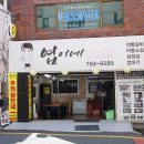 엽이네전통갈비 | 부산수영찐맛집 고기는 엽이네전통갈비 부산 수영역 맛집