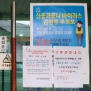 고양동종합복지회관 이미지