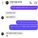 짠짠노래연습장 | 20살의 1월 후기랄까