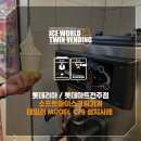 롯데리아 롯데마트전주점 이미지