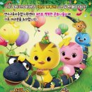 엄마까투리 이미지