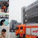 정남119안전센터-2 이미지