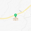 비봉삼계탕수산점