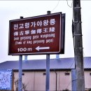 세창주유소 이미지