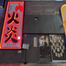 상남동235 이미지