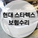 1급현대기아자동차공업사 이미지