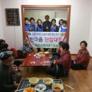 사랑2리 경로당 이미지