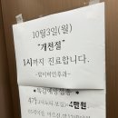 탑이비인후과의원 이미지