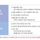 지구전자 이미지