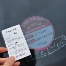 송도동빈내항 공영주차장 이미지