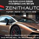 초대판넬