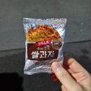 치킨깜상 | 대구 수성구 중동 찜닭 맛집 &#39;깜상남매찜닭&amp;숯불구이 본점&#39; 단짠단짠한 양념이 맛도리!