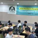 판올렛 | 뇌세포가 짜릿해지는 시간! 30주년 MSO 세계대회 준비 모임 후기