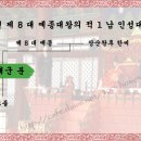 인성대군[仁城大君] 분[糞] - 조선 제 8 대 예종대왕의 적 1 남 이미지