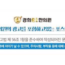 경희에스아이한의원 이미지