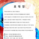 터사랑