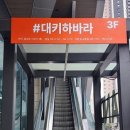 팔공애드