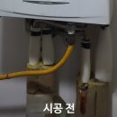 문산읍-1 | 파주보일러 문산읍 한진아파트 NCB553-22K 콘덴싱보일러 구독 설치 후기