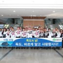 예천수산