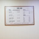 산장파크 이미지