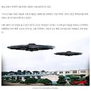 1973년 낙동초 UFO 착륙 사건 이미지