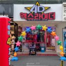 엑스레이싱 | [천안]신부동 놀거리 비오는 날 실내 데이트 하기 좋은 엑스라이더 방문 후기