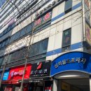 르아살롱 | 범계역 미용실 르아살롱 셋팅펌 후기