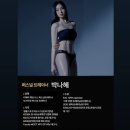 매직피트니스 고덕서정점 | 평택고덕피티 통증 때문에 PT를 시작한 회원님이 지금은 운동이 즐겁다고 말하는 이유