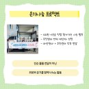 다보온누리약국 네이버블로그