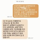 부산은행 가야점 | 부산은행 특판 주담대 대환 실행 후기