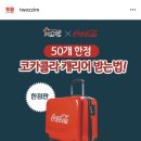 두찜 부산대신점