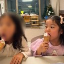 다레젤라또