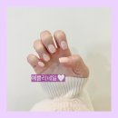 예쁠리네일