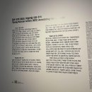 건축사사무소 플로라앤파우나 | [경기/과천/전시] 젊은모색 2023: 미술관을 위한 주석(국립현대미술관 과천관) 1