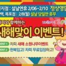 차피패밀리키즈카페