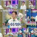 김대호 아나 ‘나혼산’ 출연료는 4만원 “그 돈에 삶을 팔았다”(라스)[오늘TV] 이미지