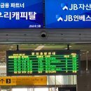 가평해피데이펜션 이미지